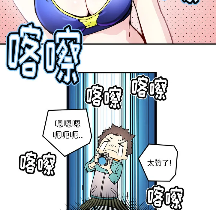 第 14 话 第17页