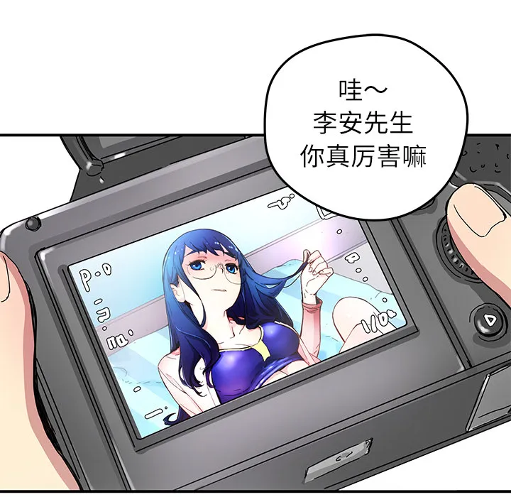 第 14 话 第19页