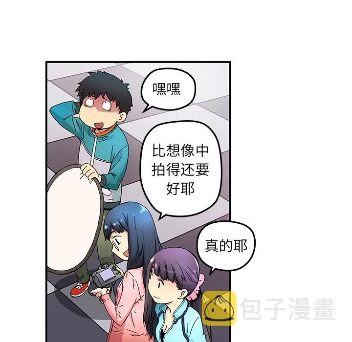 第 14 话 第20页