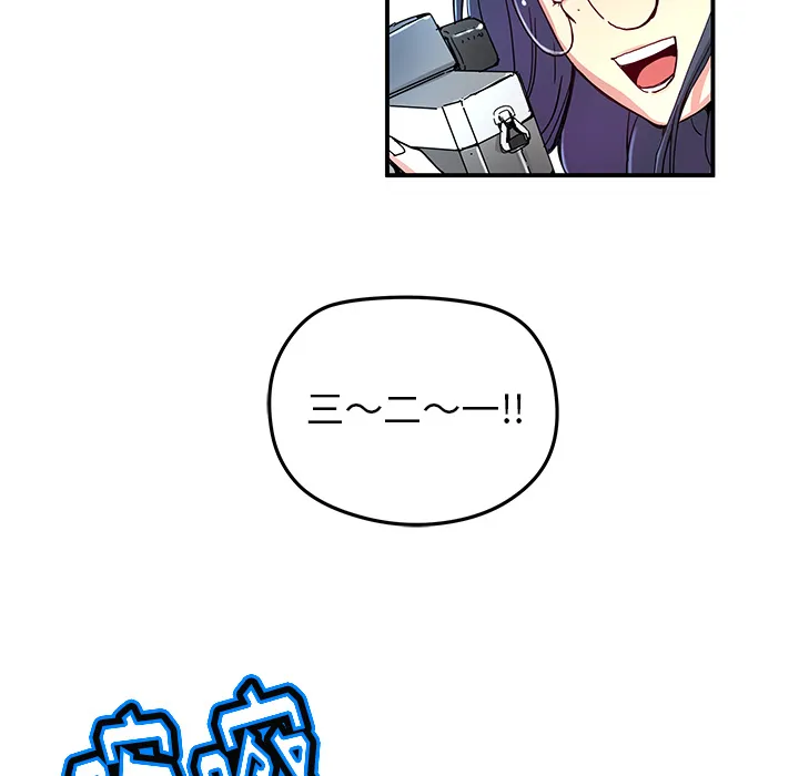 第 14 话 第23页