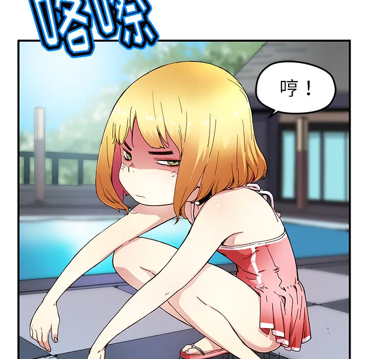 第 14 话 第24页