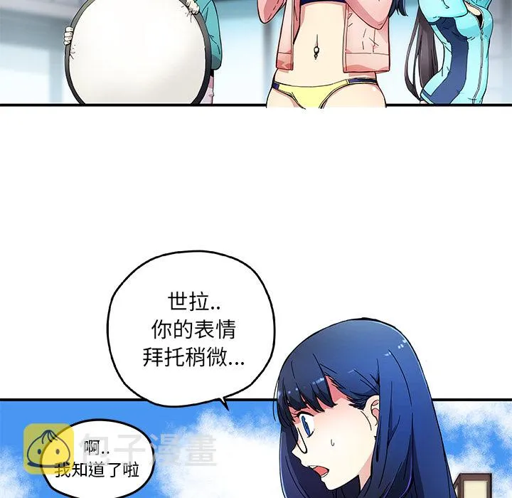 第 14 话 第27页