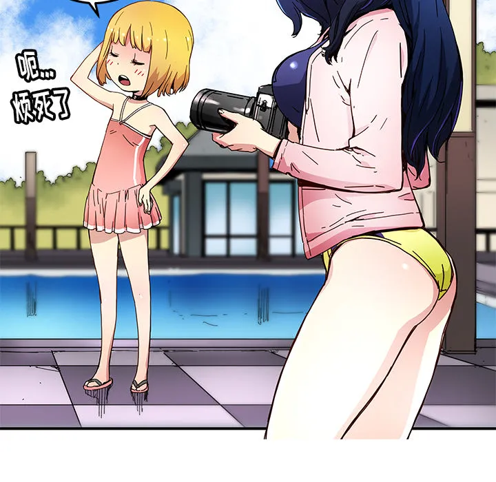 第 14 话 第28页