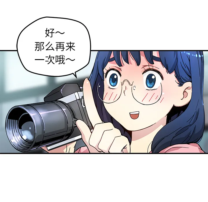 第 14 话 第29页