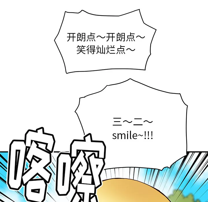 第 14 话 第30页