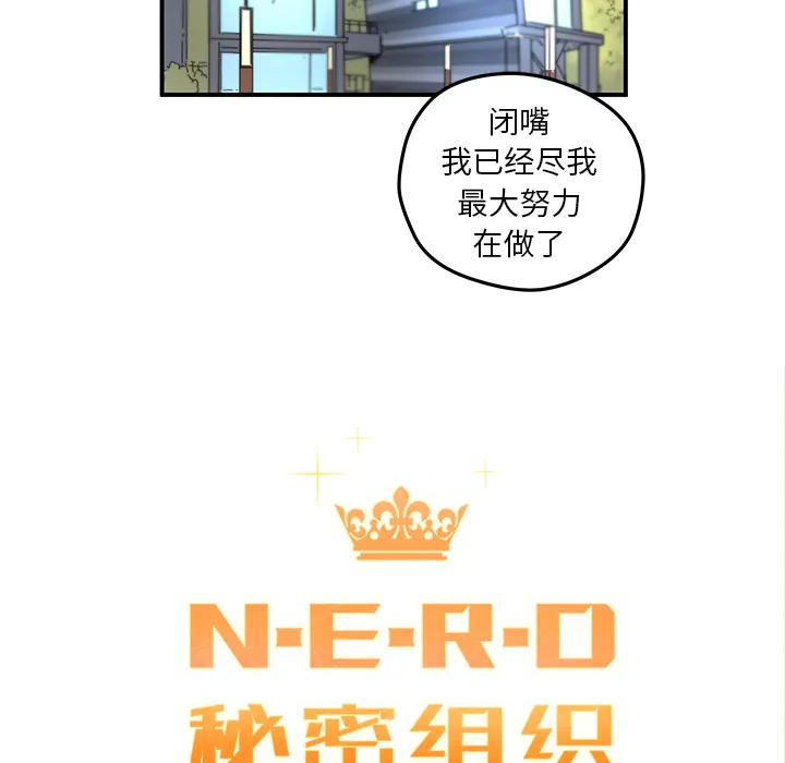 第 14 话 第33页