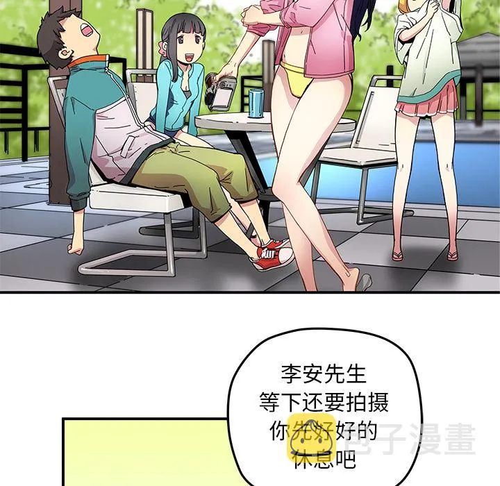 第 14 话 第37页