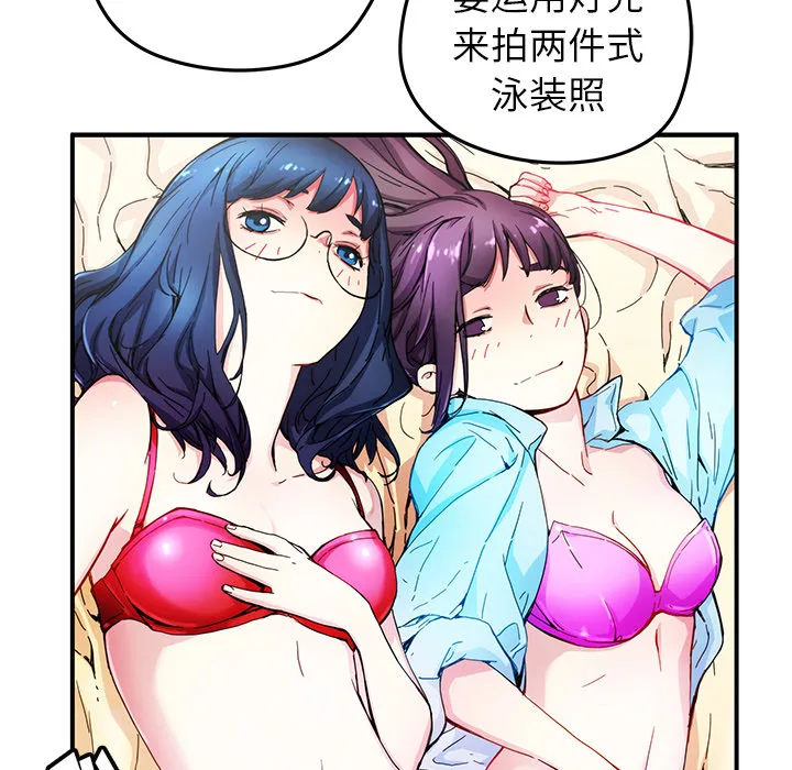 第 14 话 第39页