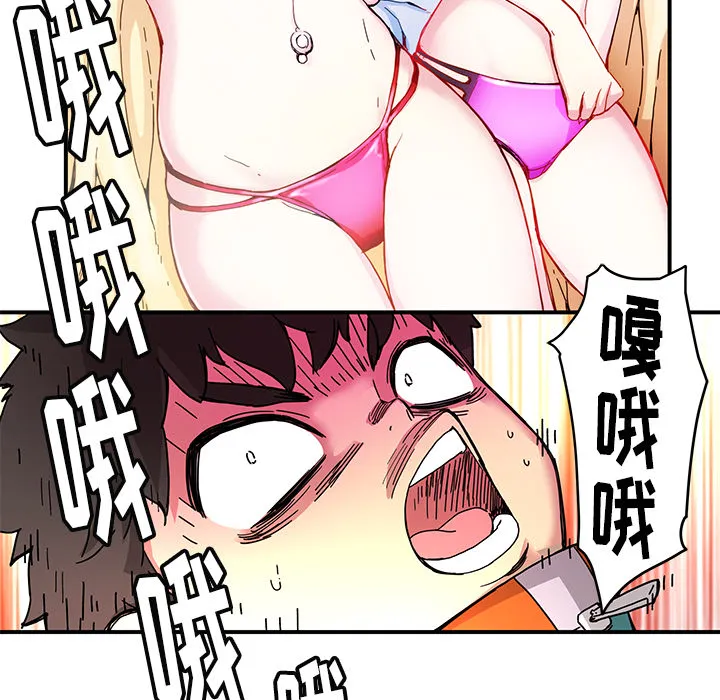 第 14 话 第40页