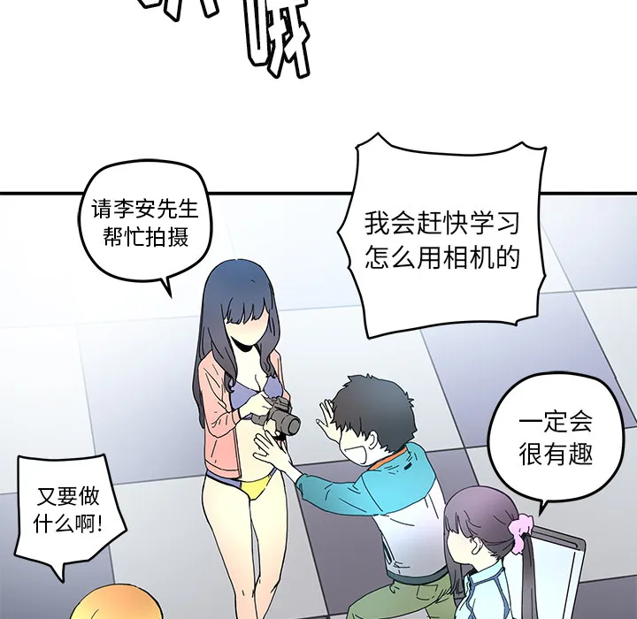 第 14 话 第41页