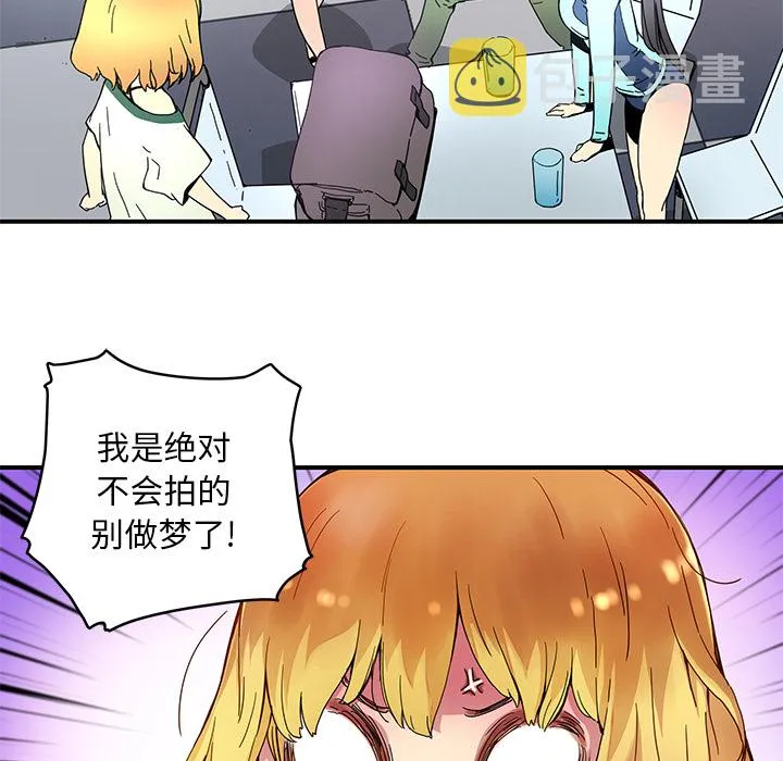 第 14 话 第42页