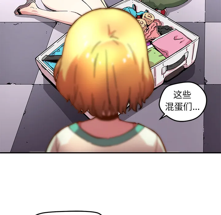 第 14 话 第45页