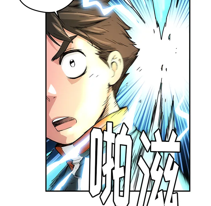 第 14 话 第48页