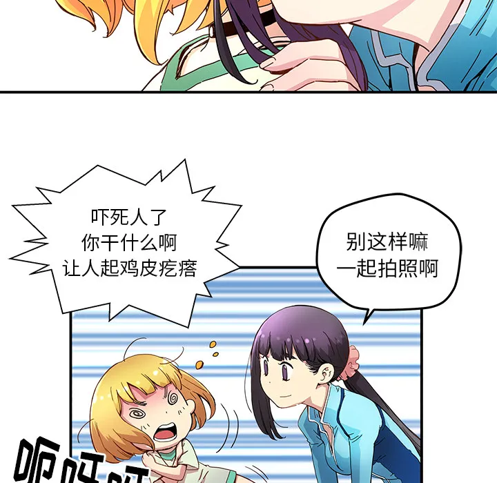 第 14 话 第55页