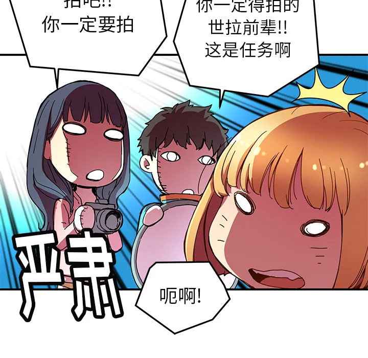 第 14 话 第60页