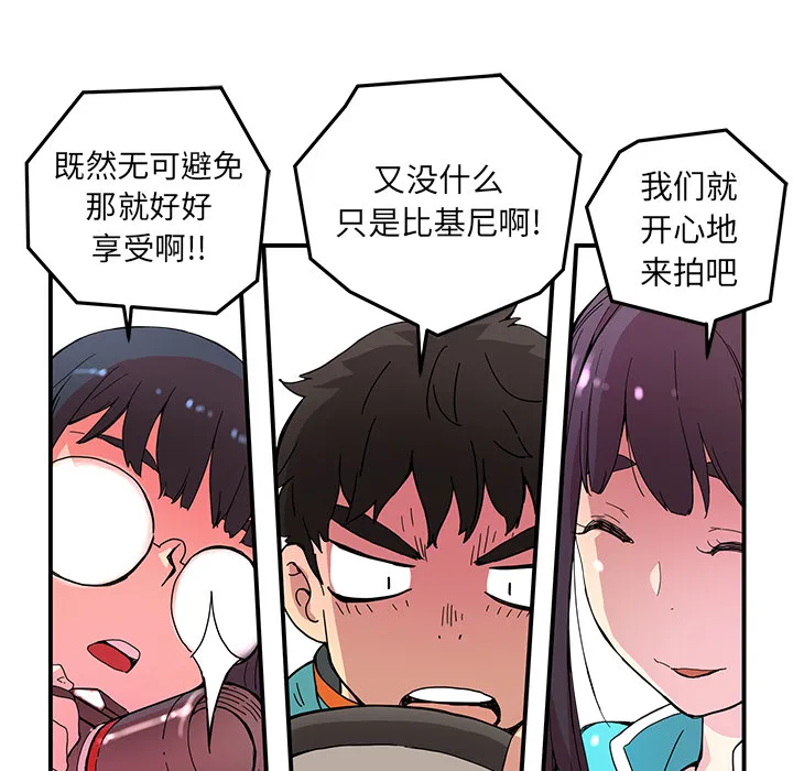 第 14 话 第61页