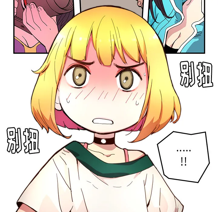 第 14 话 第62页