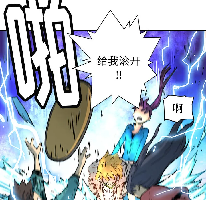 第 14 话 第64页