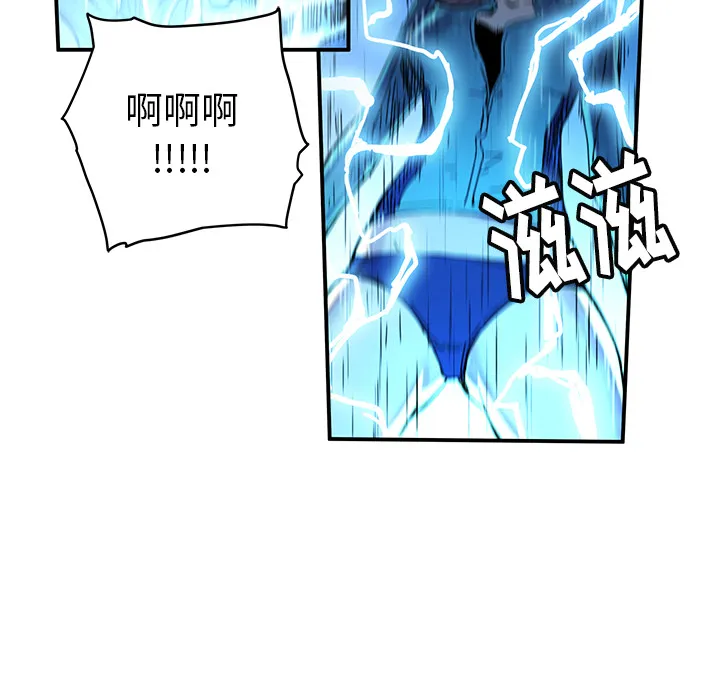 第 14 话 第67页