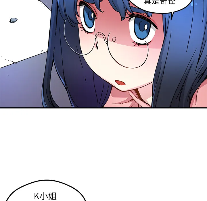 第 14 话 第75页