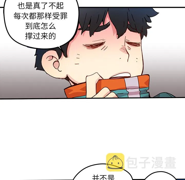 第 14 话 第76页