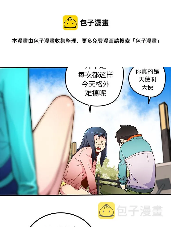 第 14 话 第77页