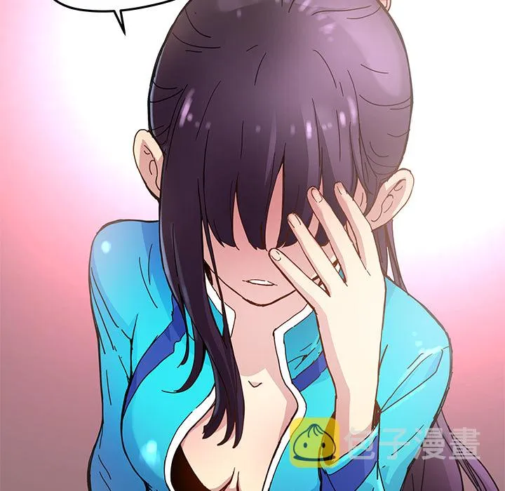 第 14 话 第80页