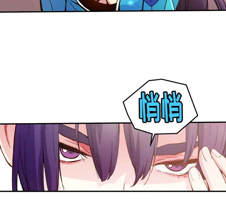 第 14 话 第81页
