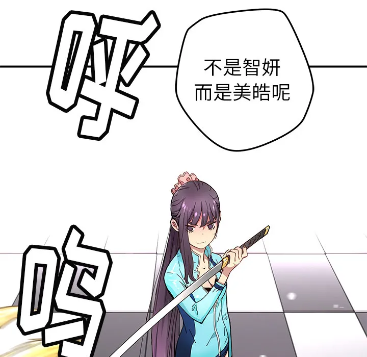 第 15 话 第9页