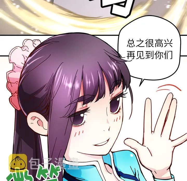 第 15 话 第11页