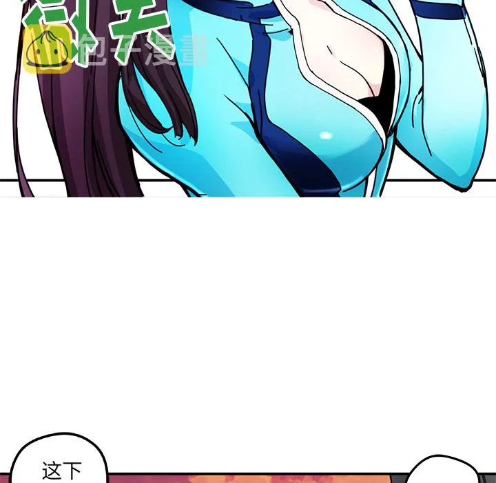 第 15 话 第12页