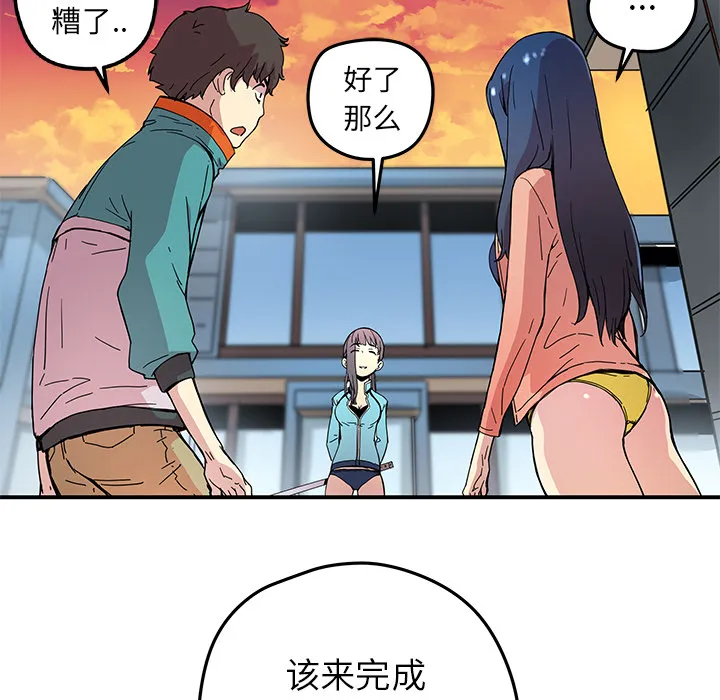 第 15 话 第13页