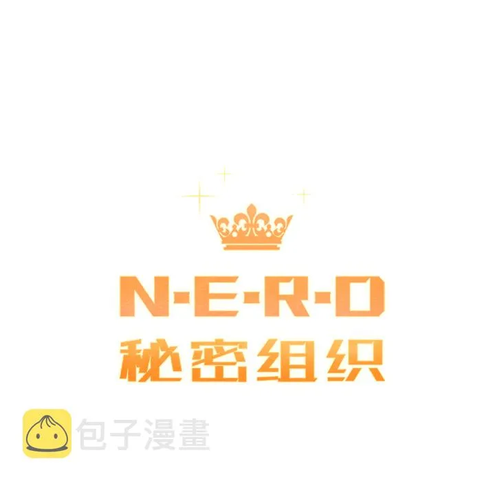 第 15 话 第15页
