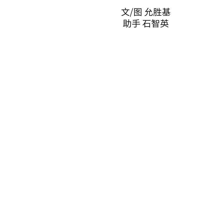 第 15 话 第16页