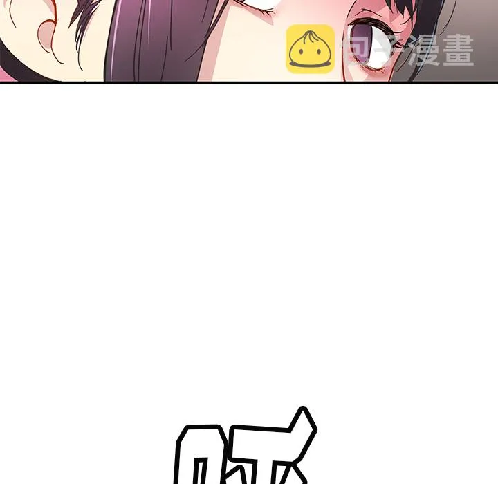 第 15 话 第20页