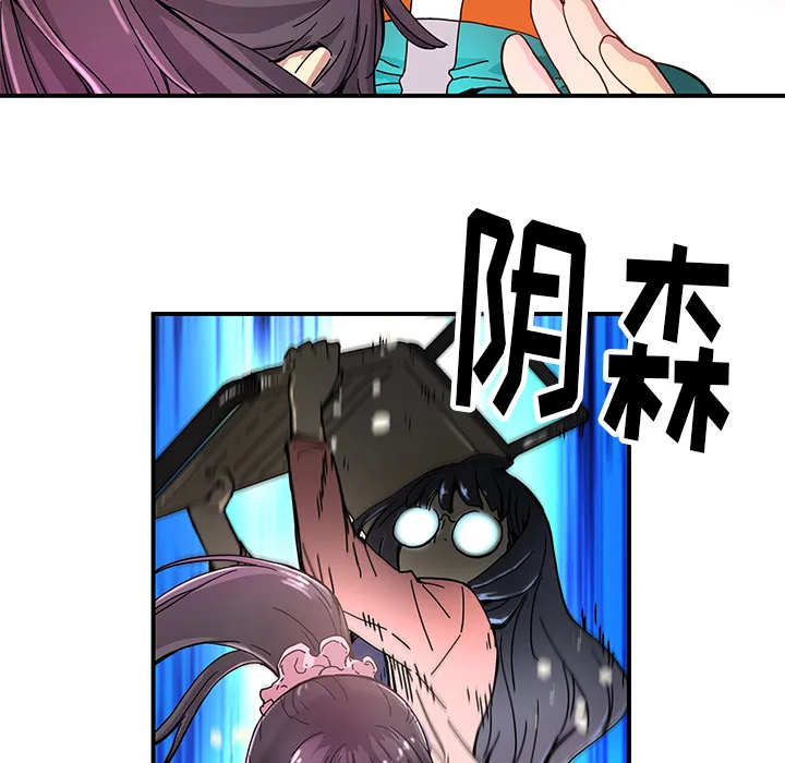 第 15 话 第25页