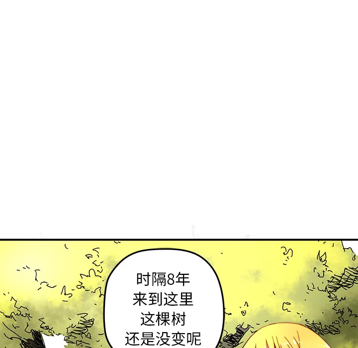第 15 话 第33页