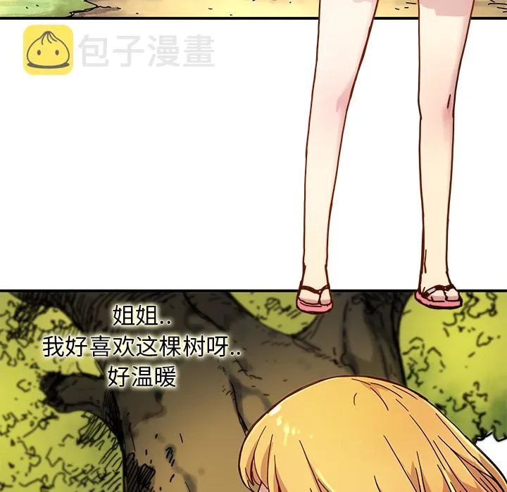 第 15 话 第35页