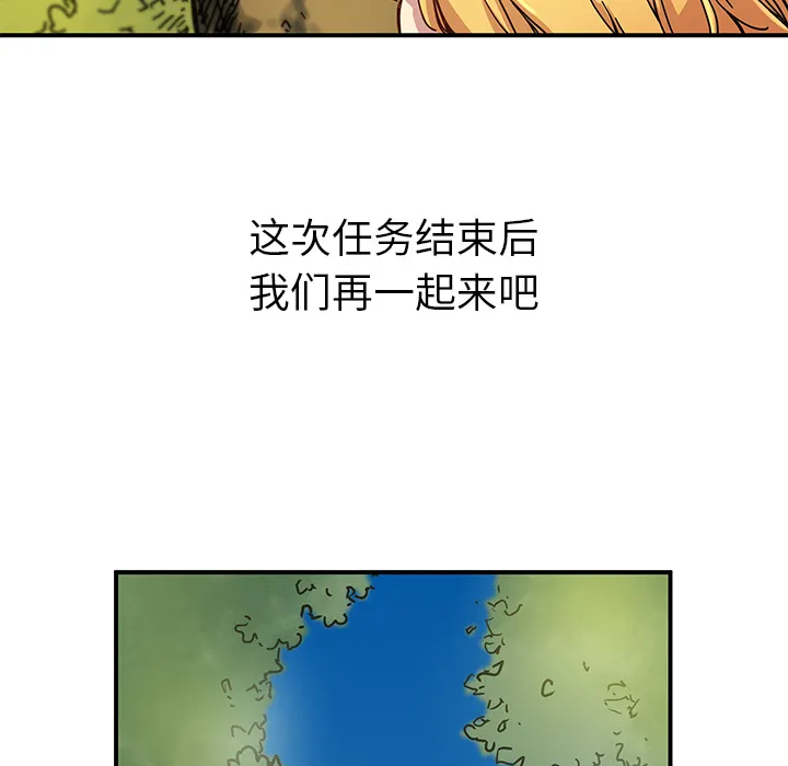 第 15 话 第36页