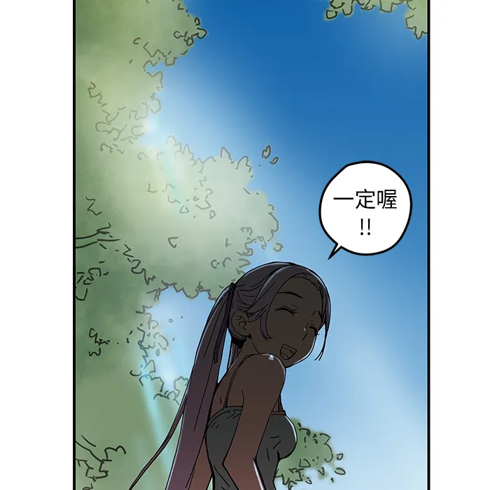 第 15 话 第37页