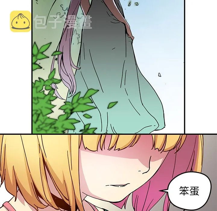 第 15 话 第38页