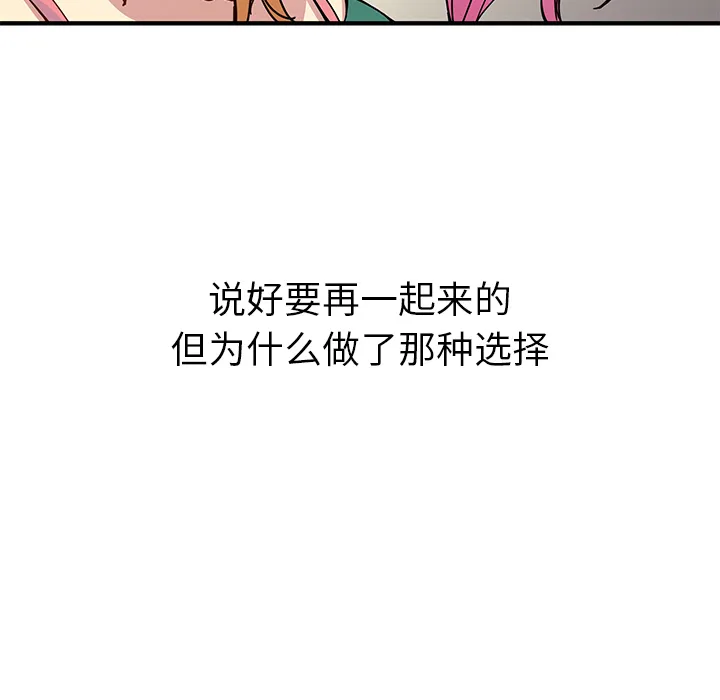 第 15 话 第39页