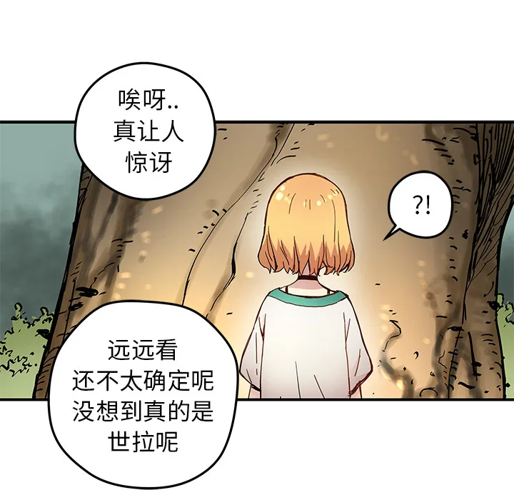 第 15 话 第40页
