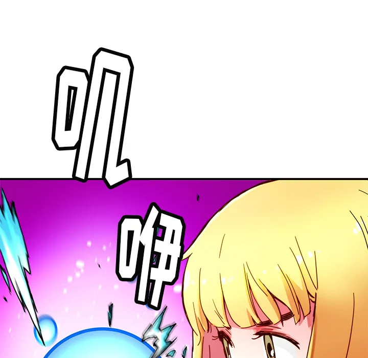 第 15 话 第41页
