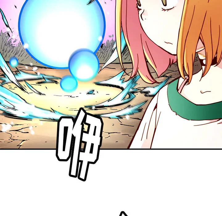 第 15 话 第42页