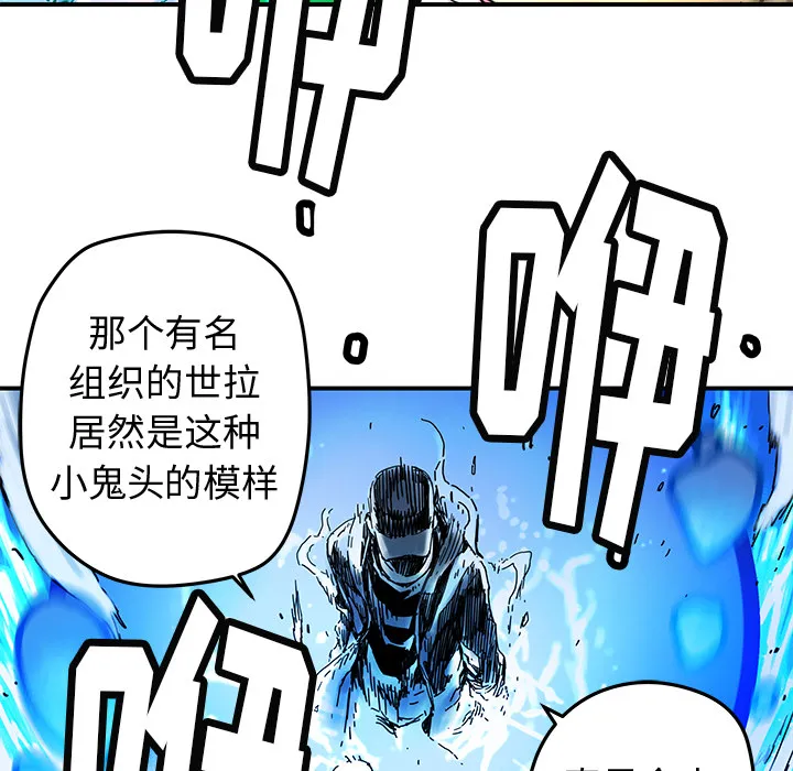 第 15 话 第44页
