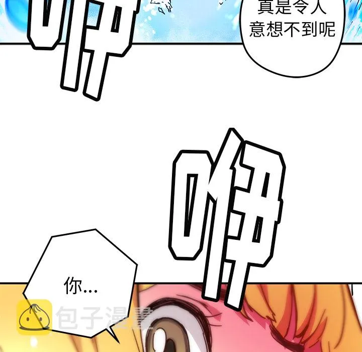 第 15 话 第45页