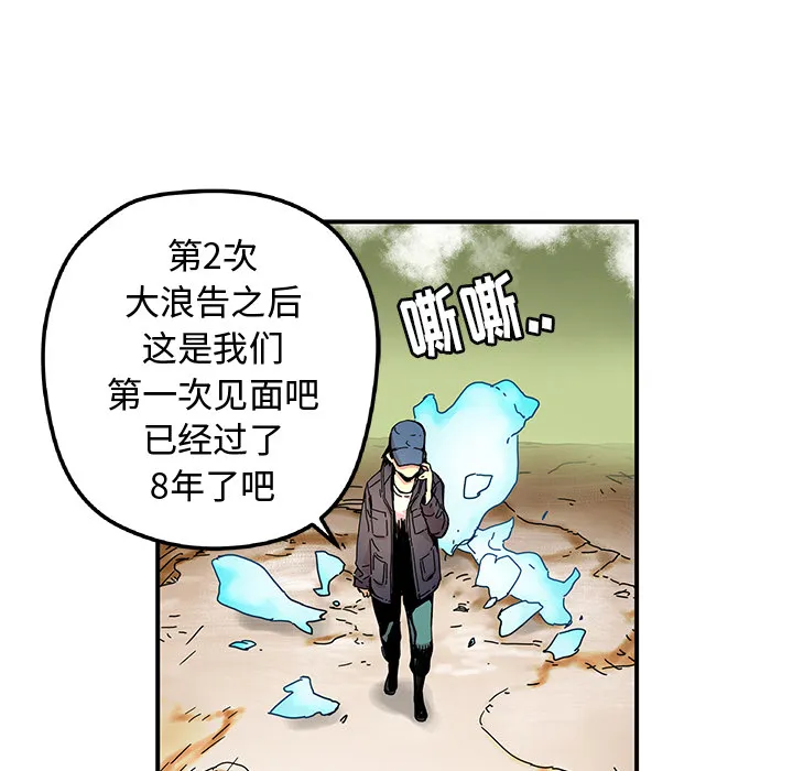 第 15 话 第49页