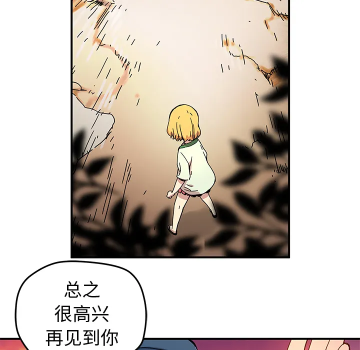 第 15 话 第50页