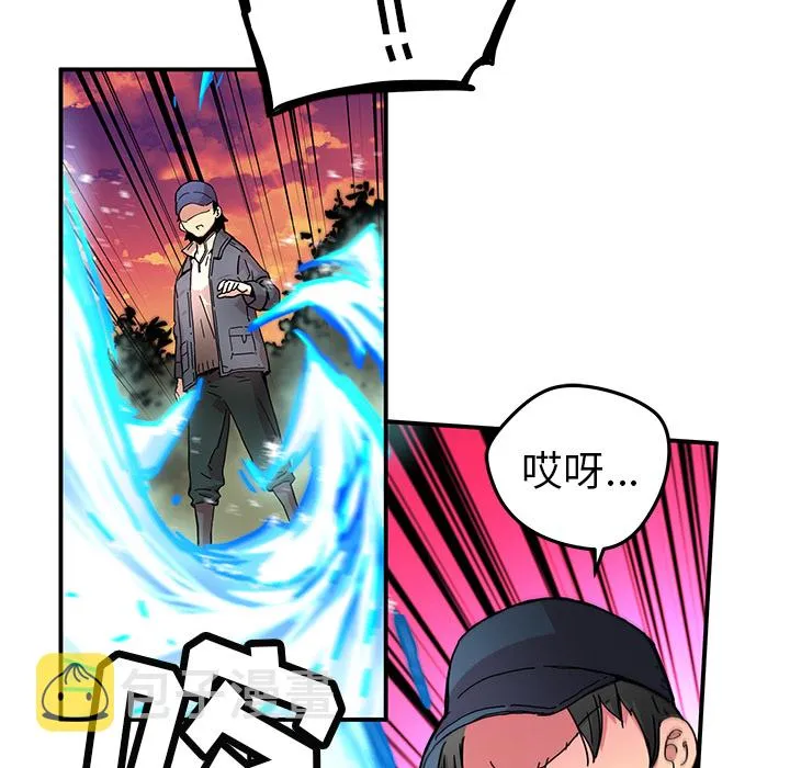 第 15 话 第53页